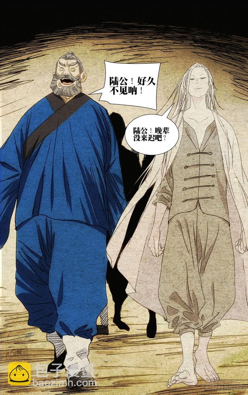 519-第545话