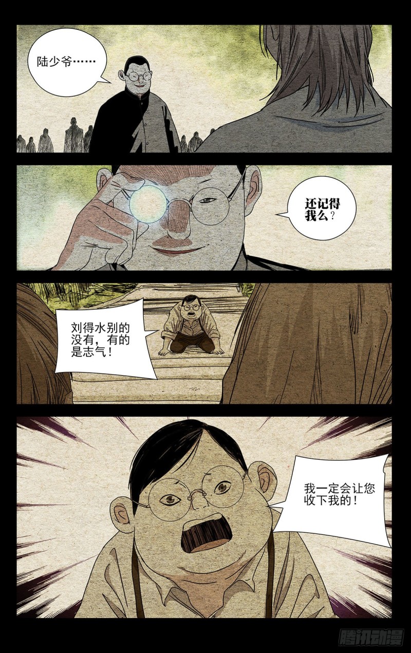 521-第547话