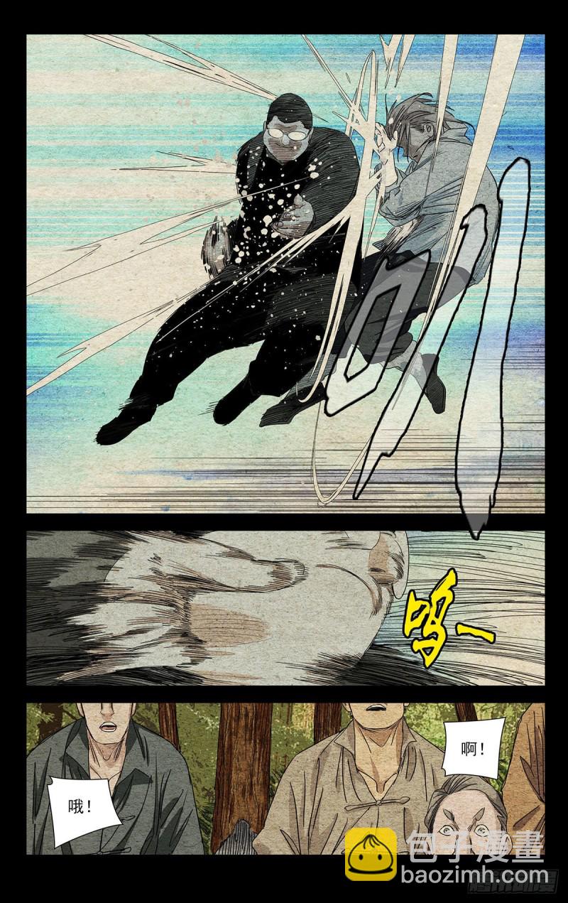 521-第547话