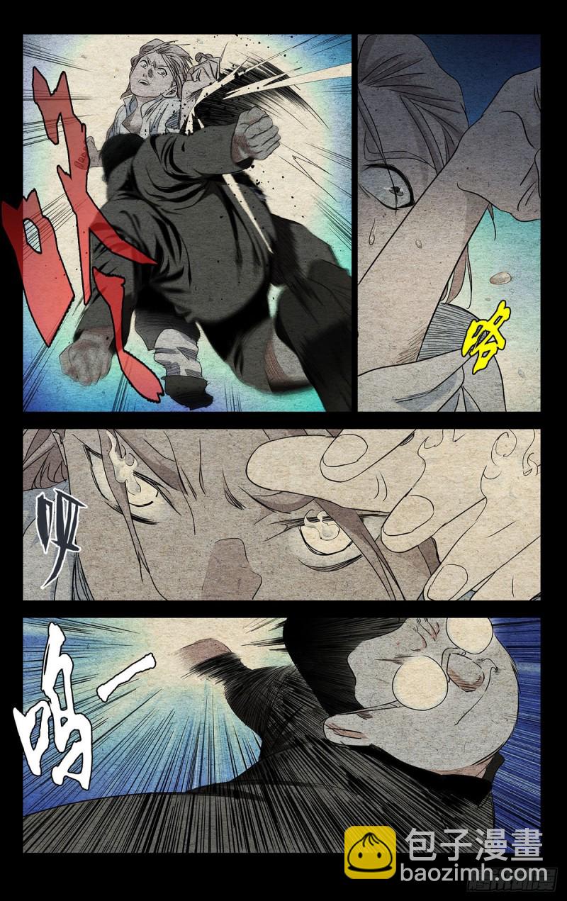 521-第547话