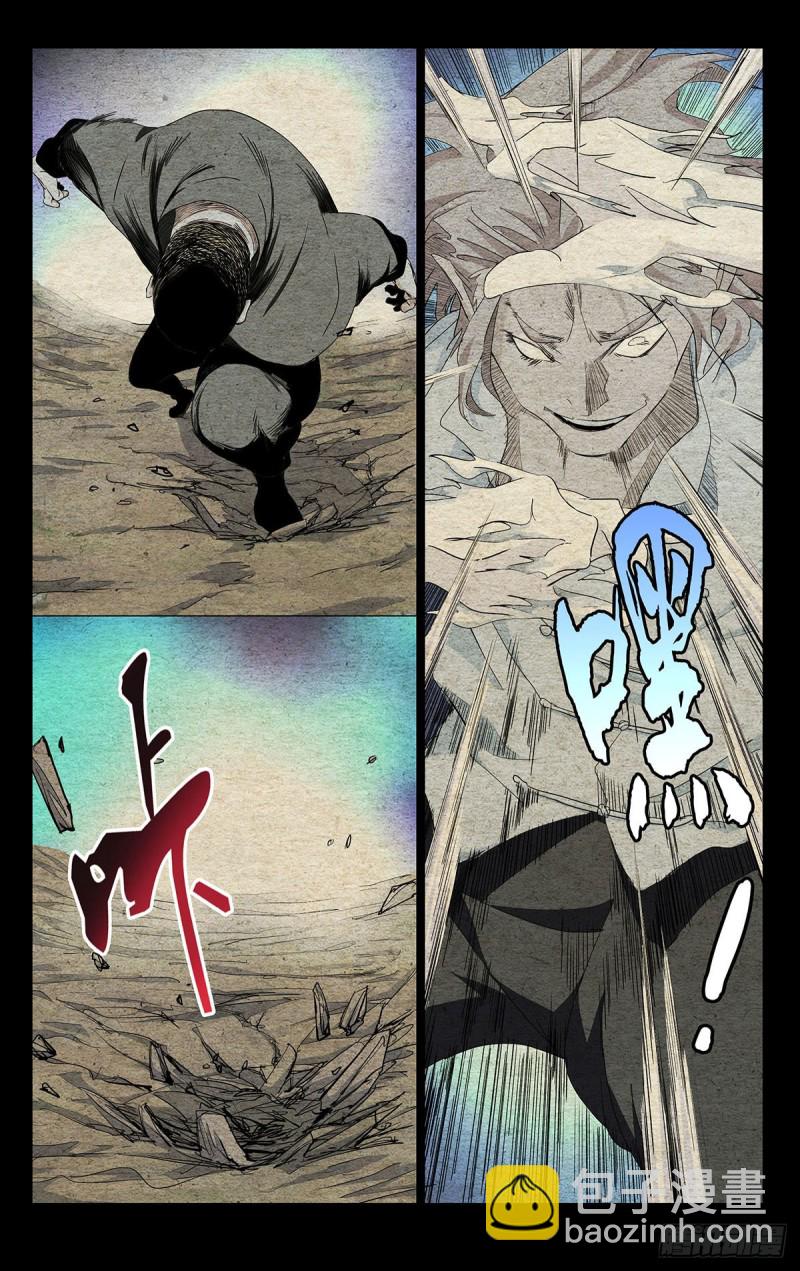 521-第547话