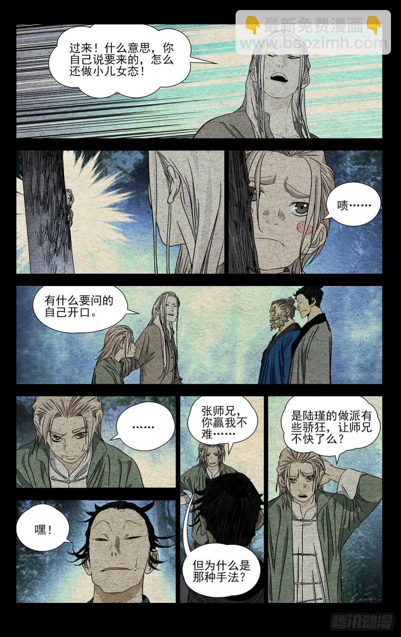 523-第549话