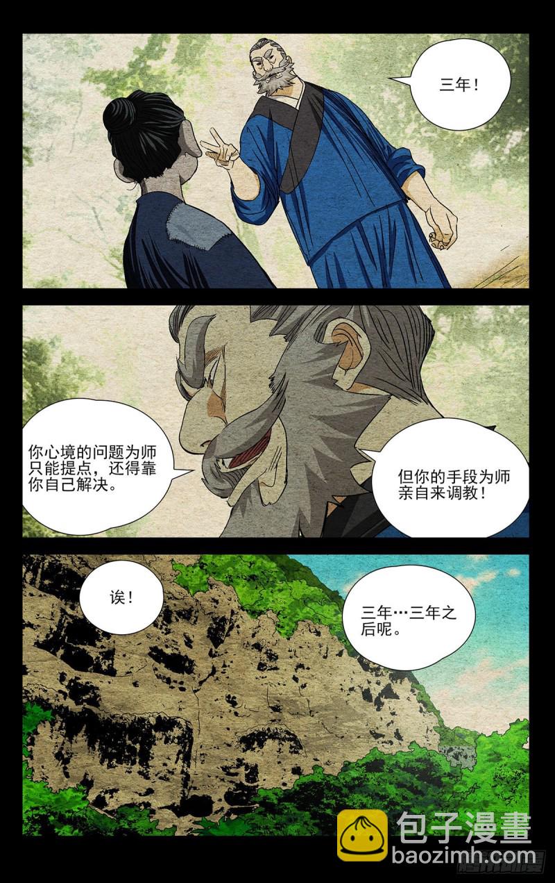 525-第551话