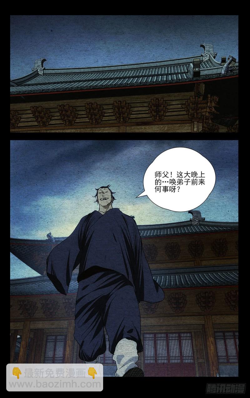 525-第551话