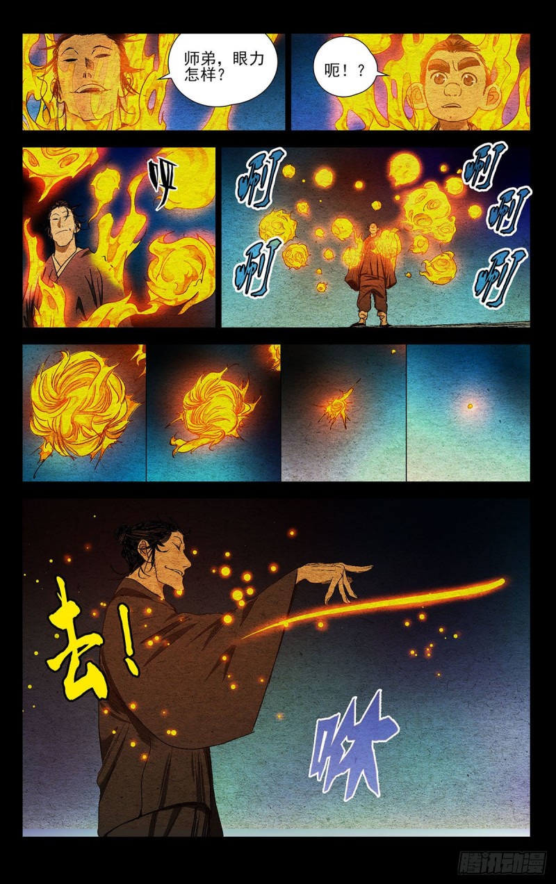 527-第553话