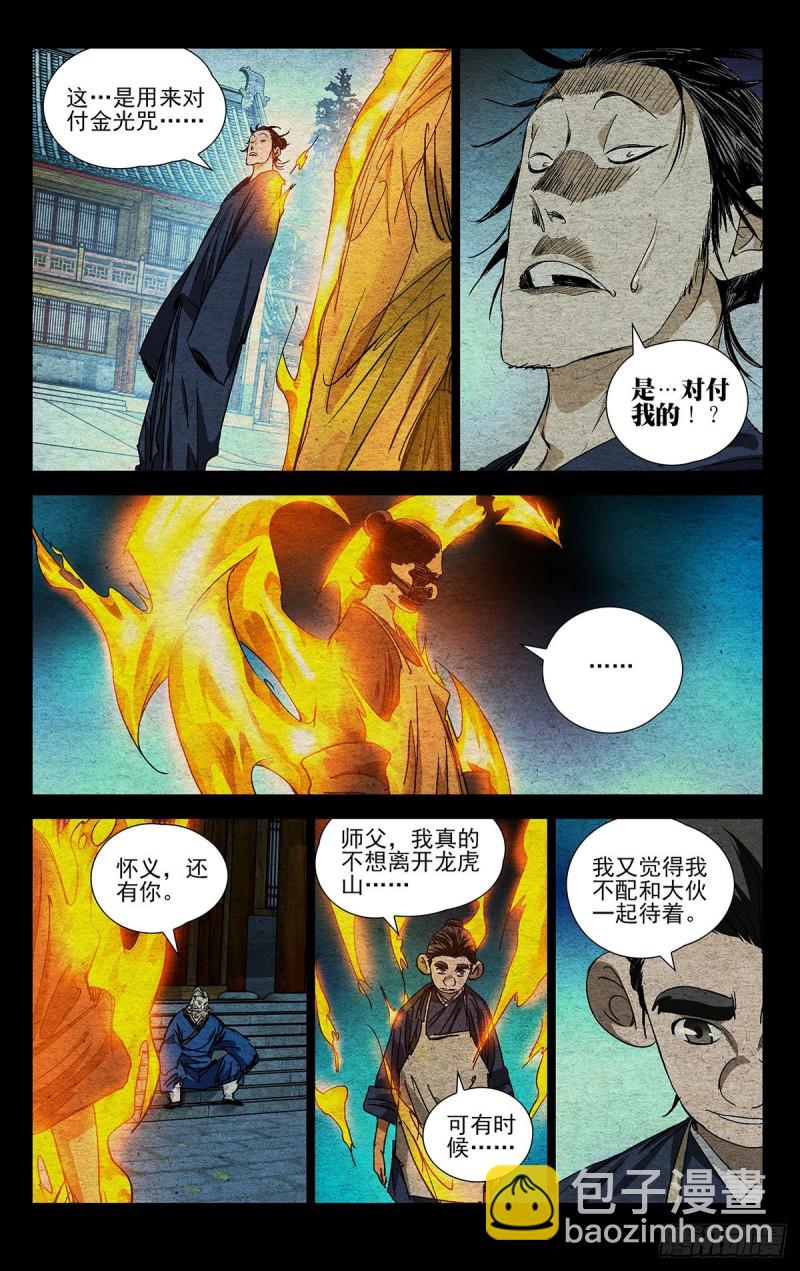 527-第553话