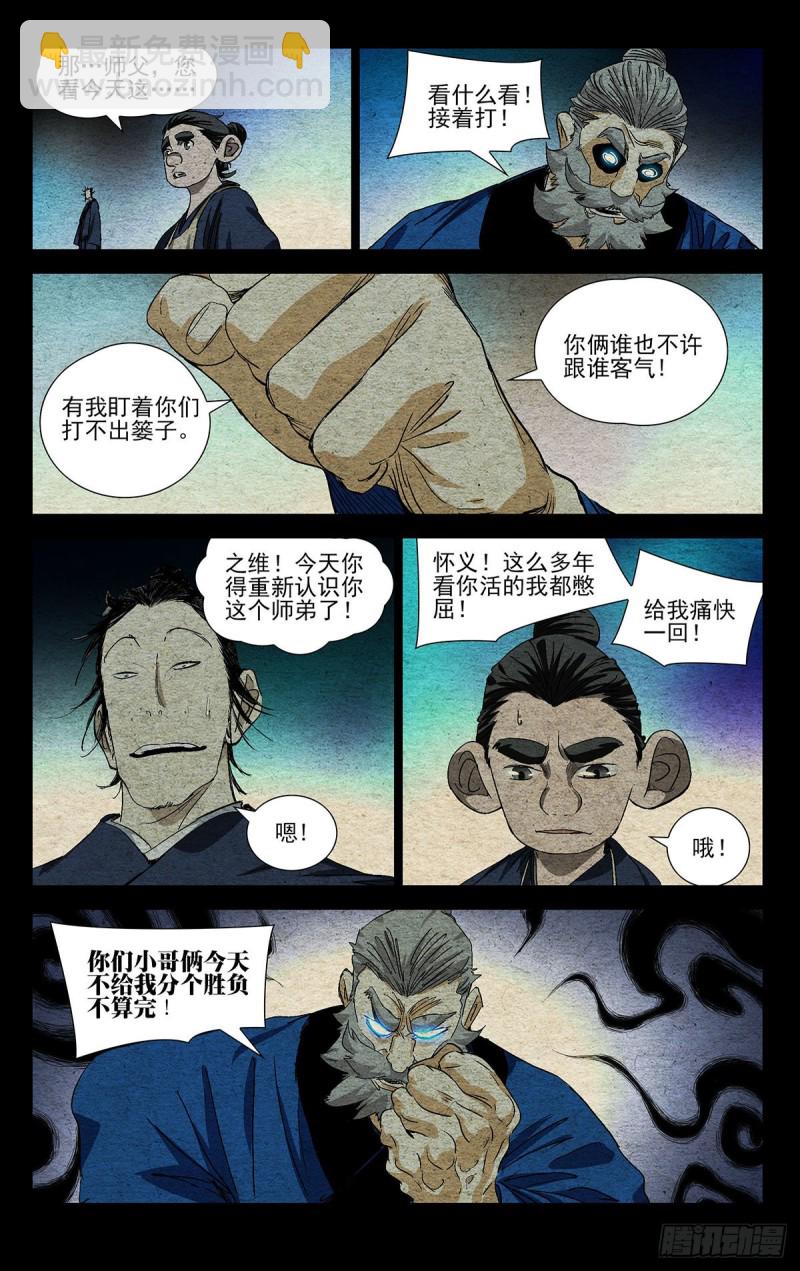 527-第553话