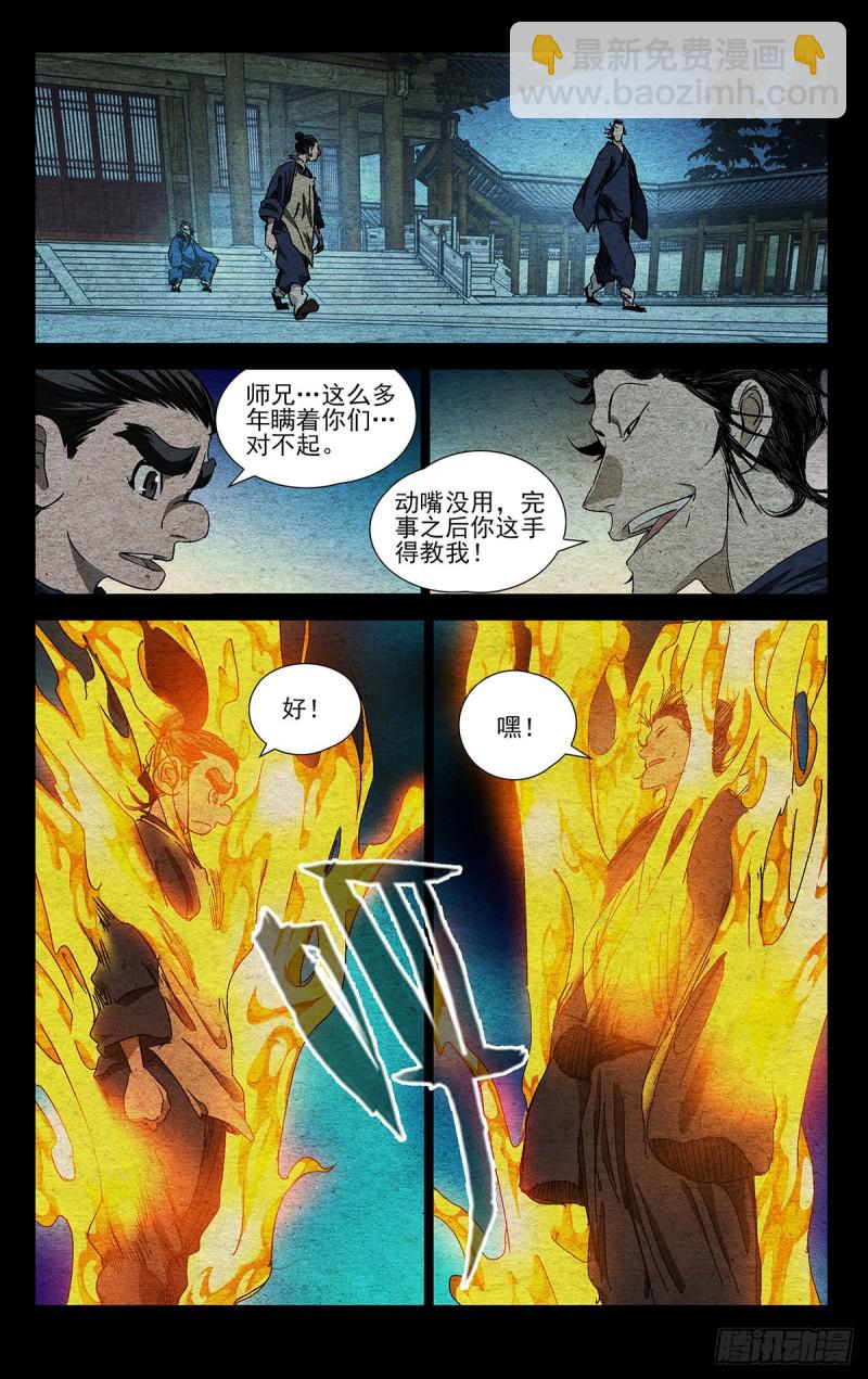 527-第553话