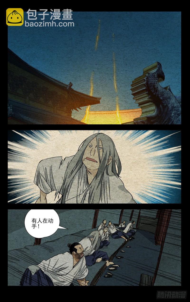 527-第553话