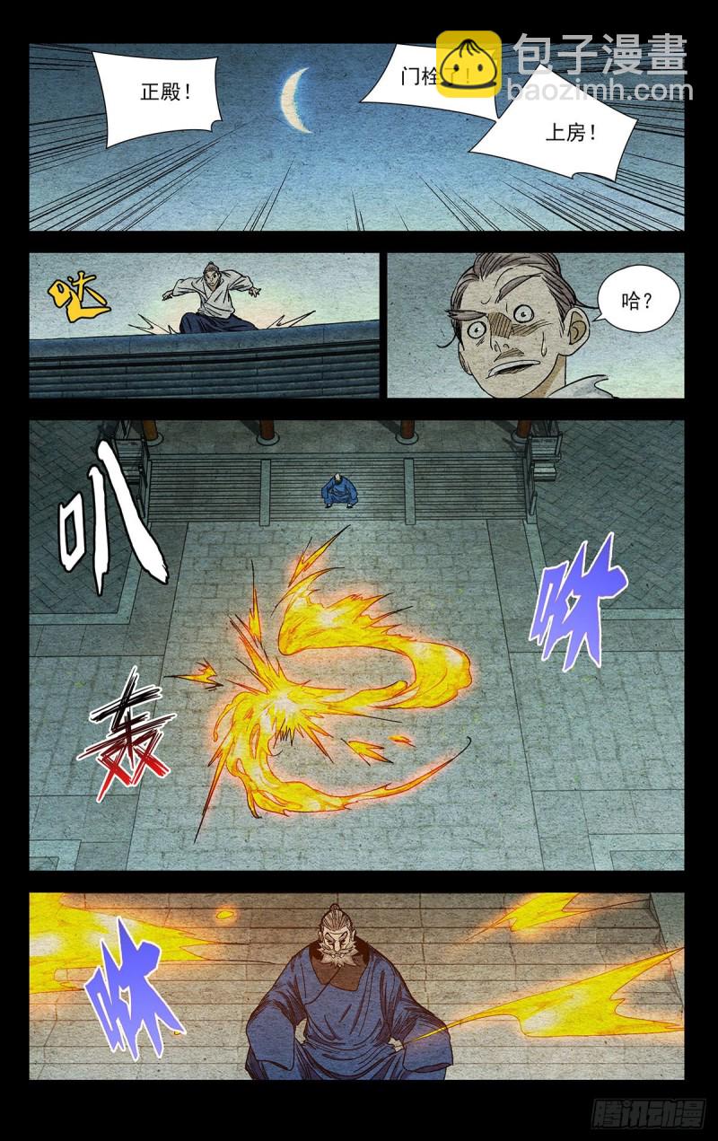 527-第553话