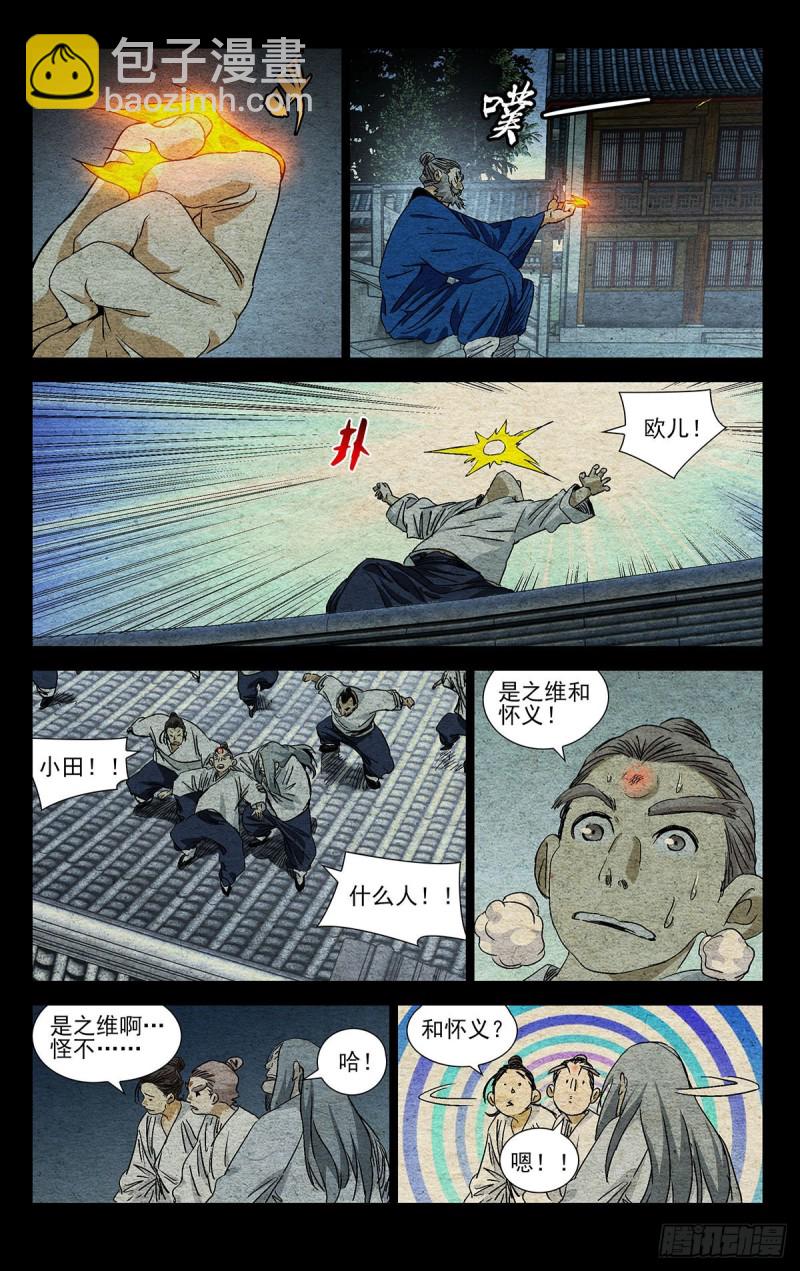 527-第553话