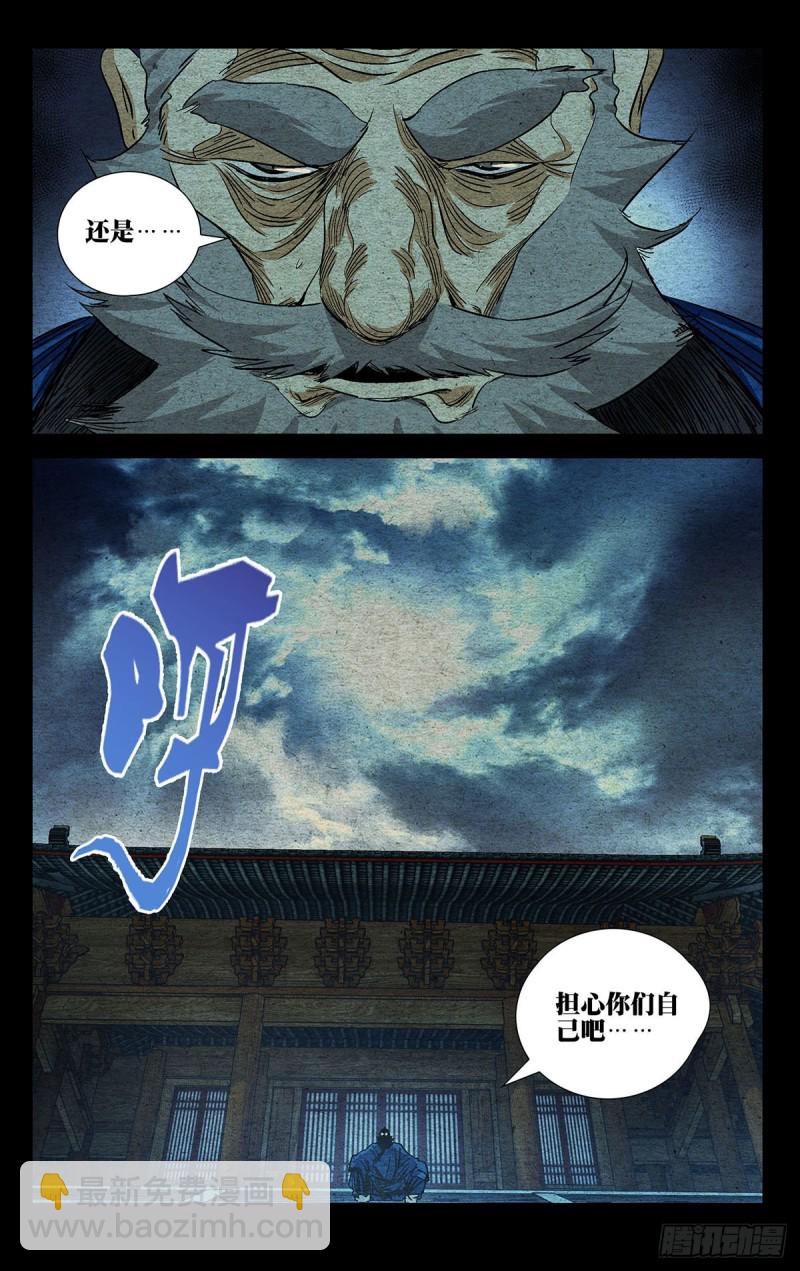 527-第553话