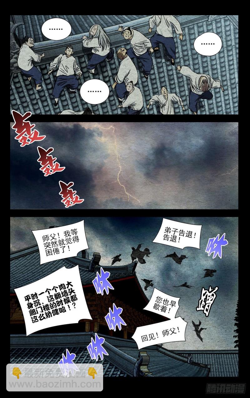 527-第553话