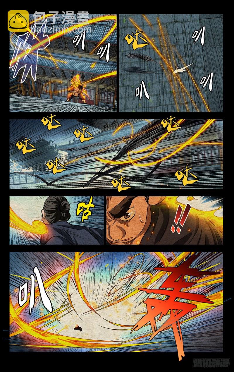 527-第553话