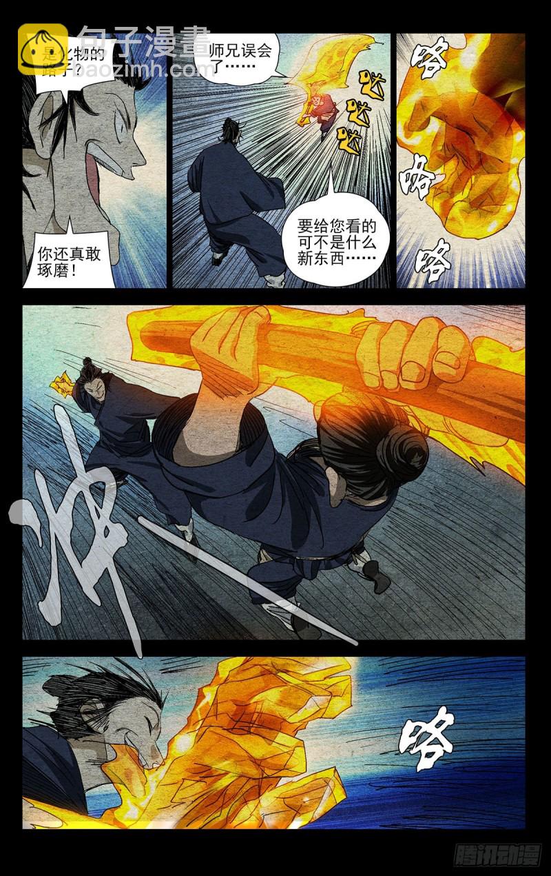 527-第553话