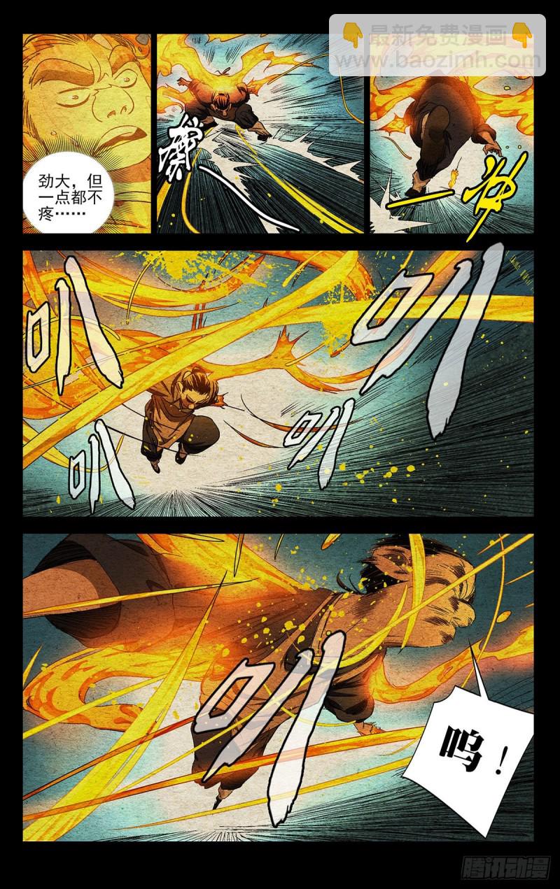 527-第553话