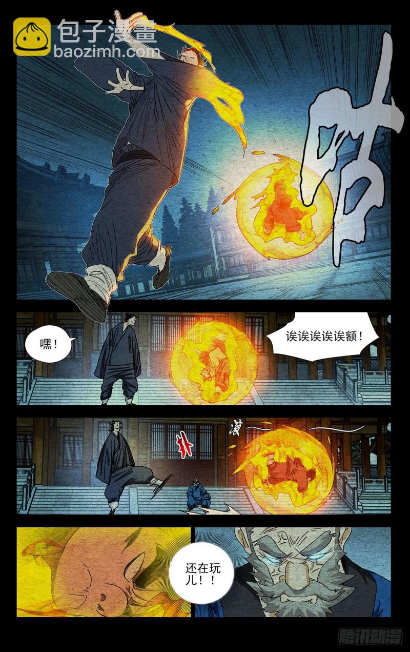 527-第553话