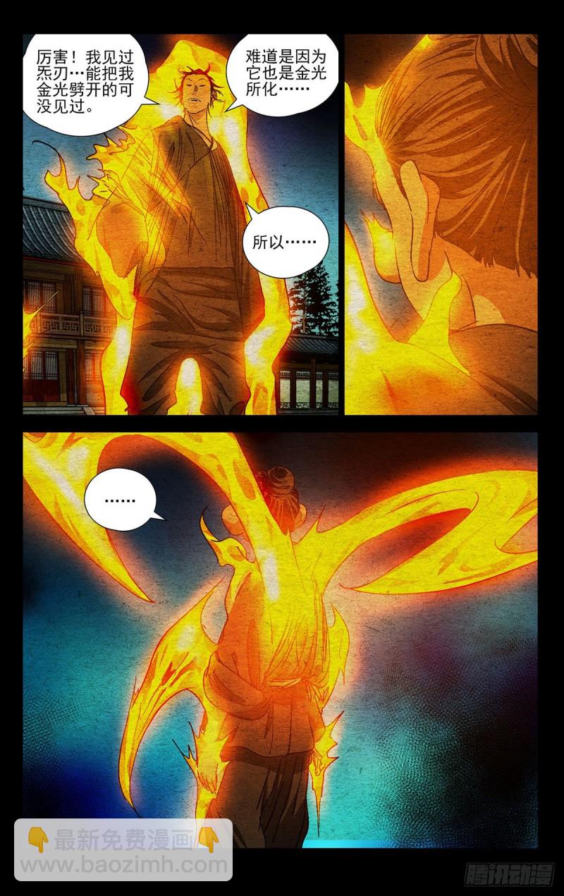 527-第553话