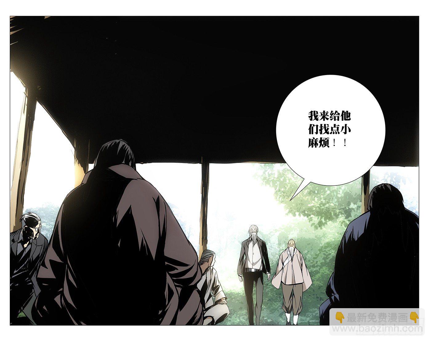 57.留在你身边-第57话