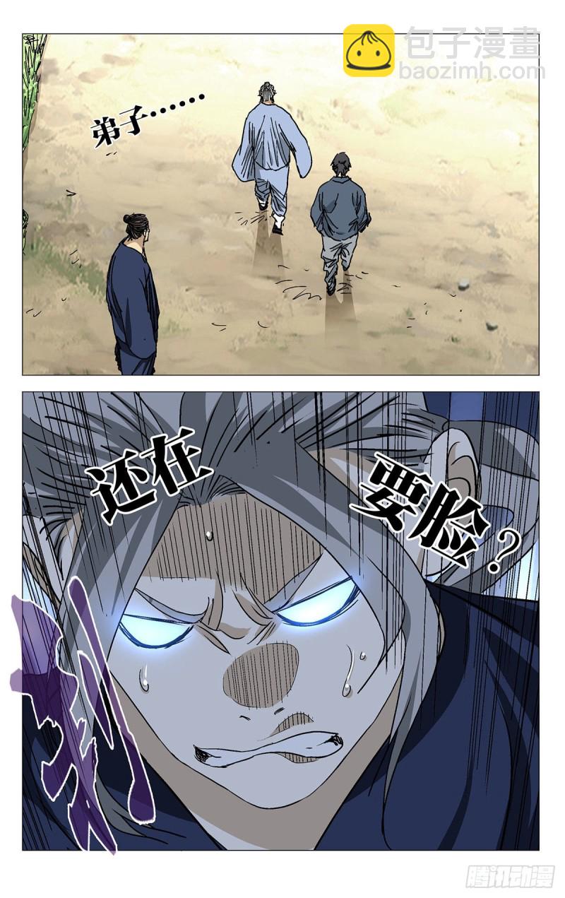 529-第555话