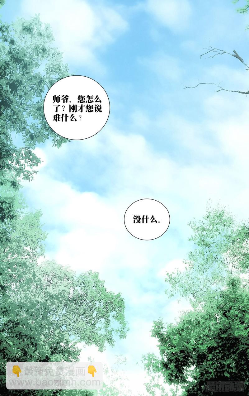 529-第555话