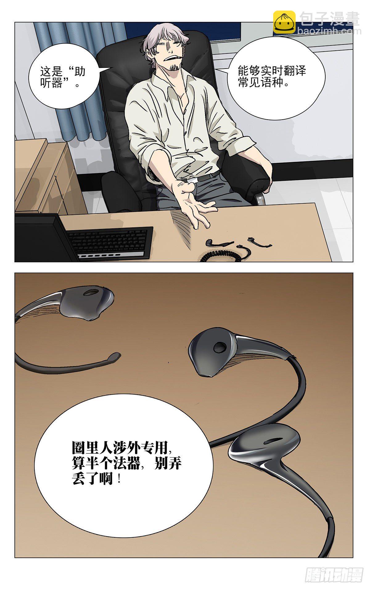 532-第559话