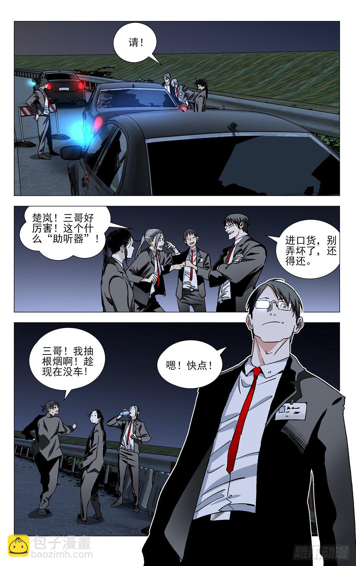 532-第559话