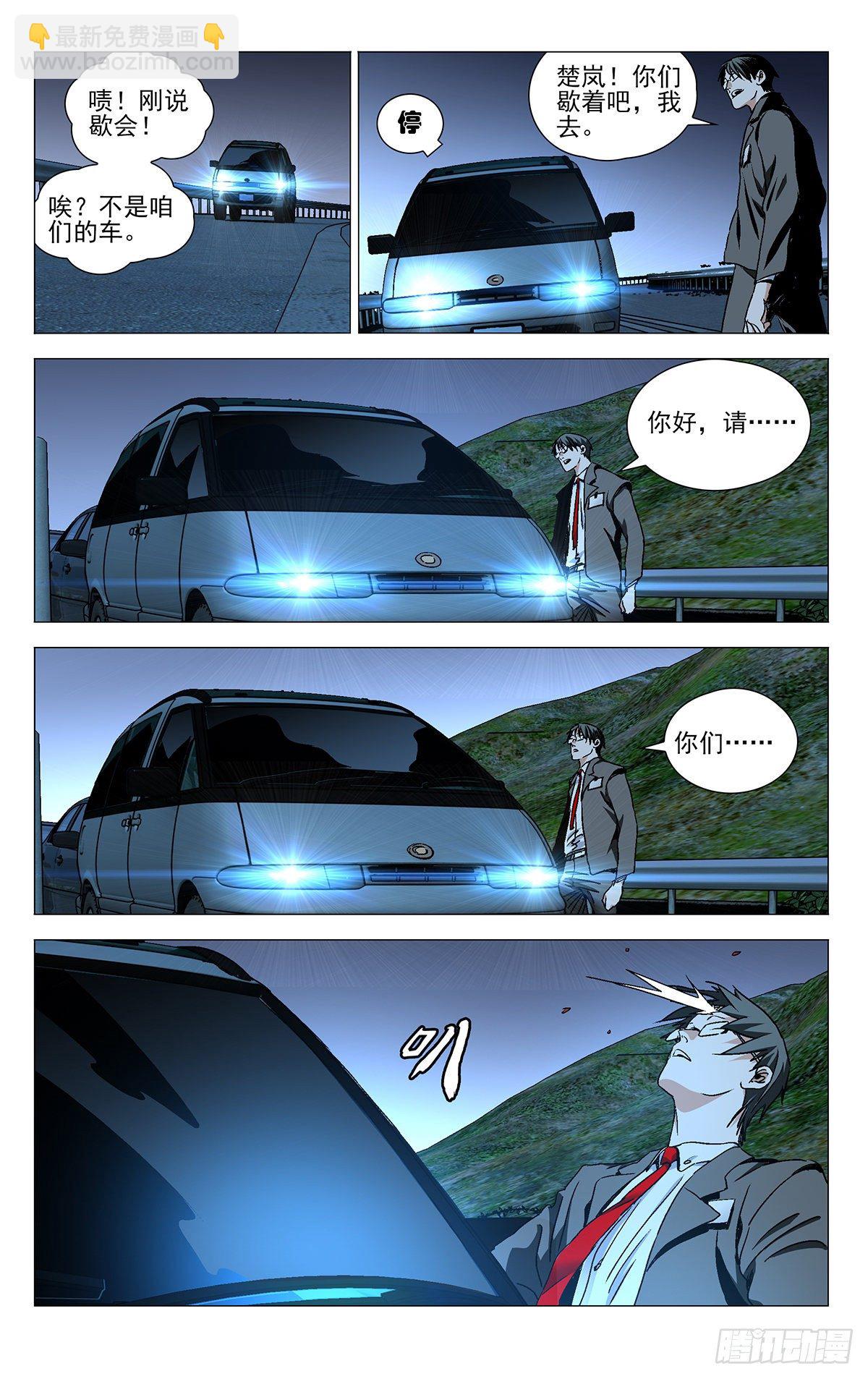 532-第559话
