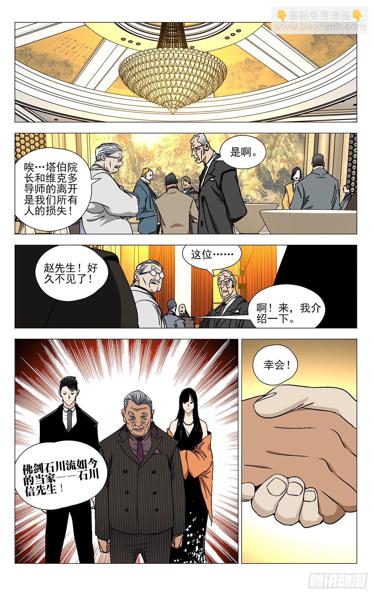 532-第559话