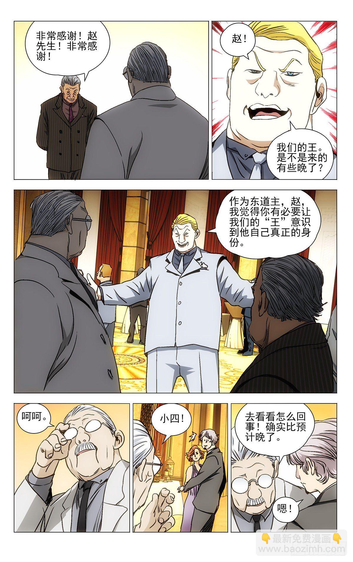532-第559话