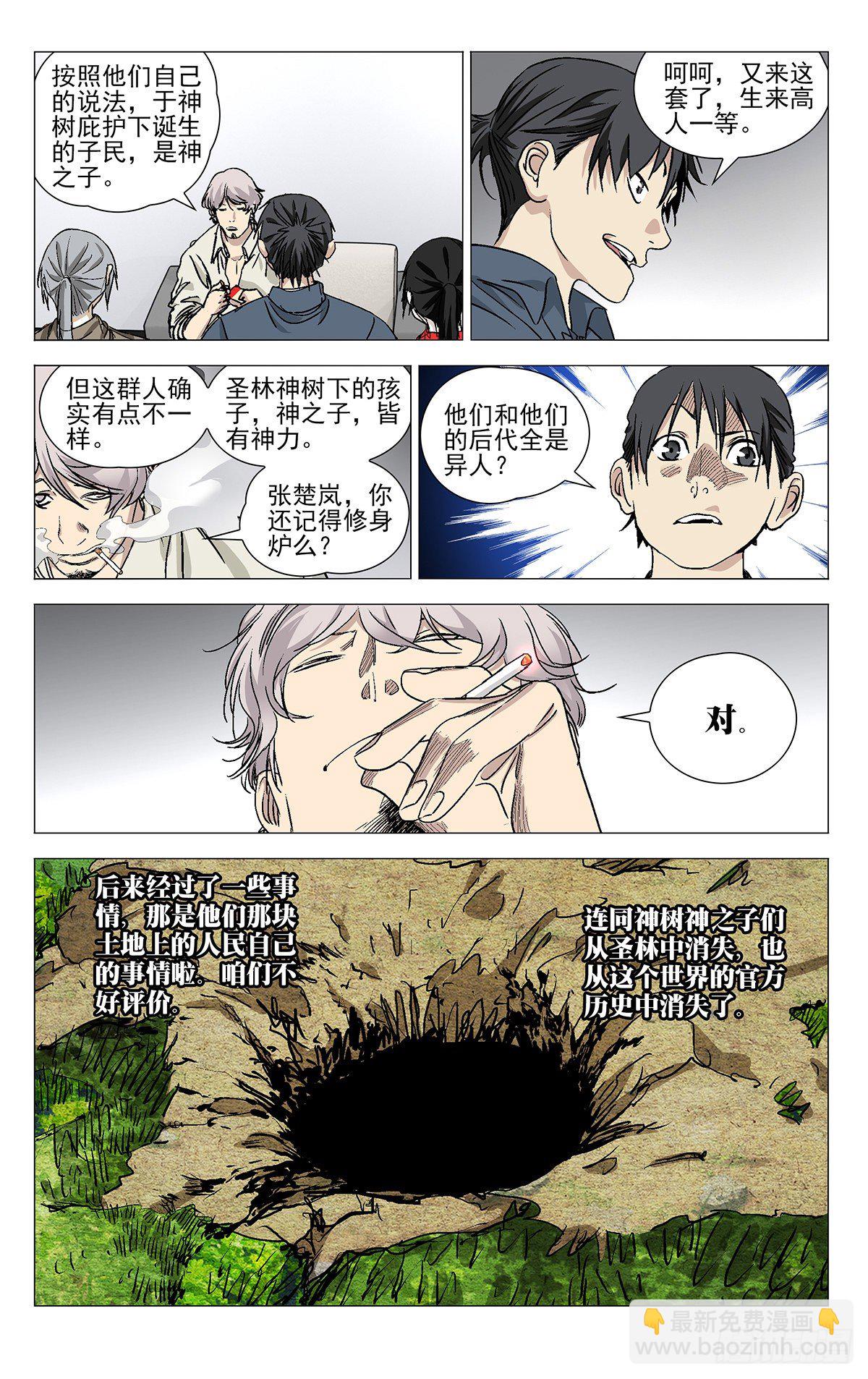 532-第559话