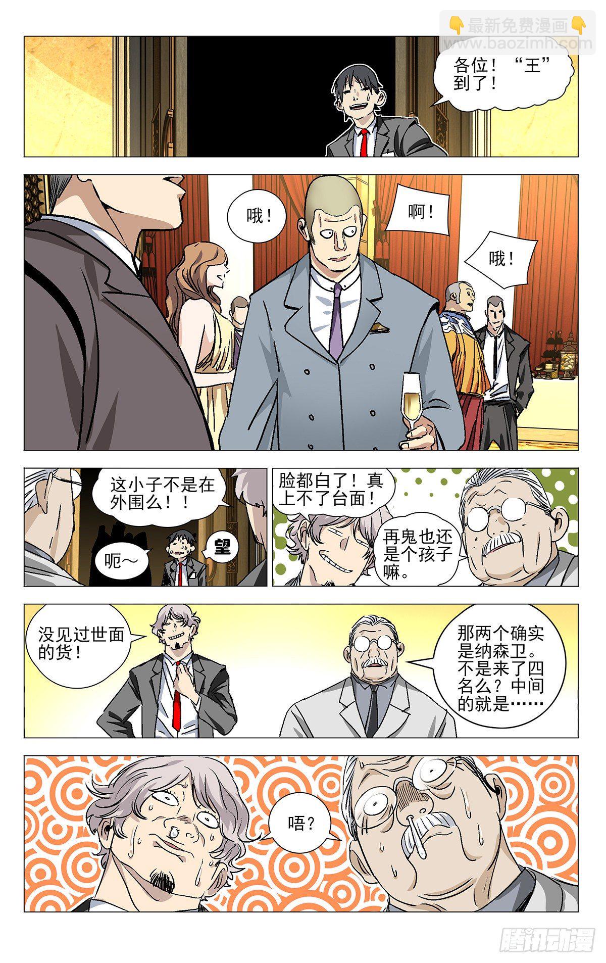 532-第559话