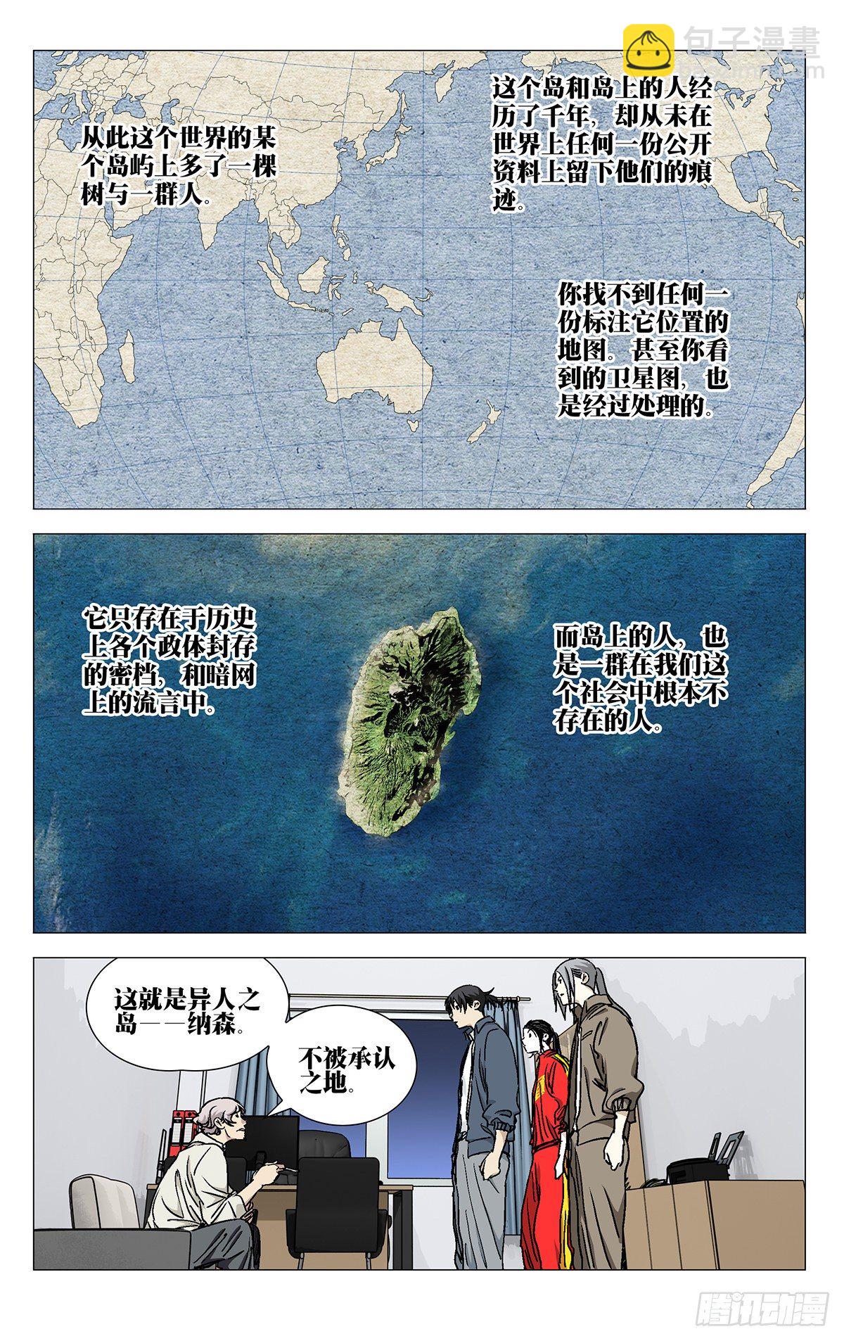 532-第559话