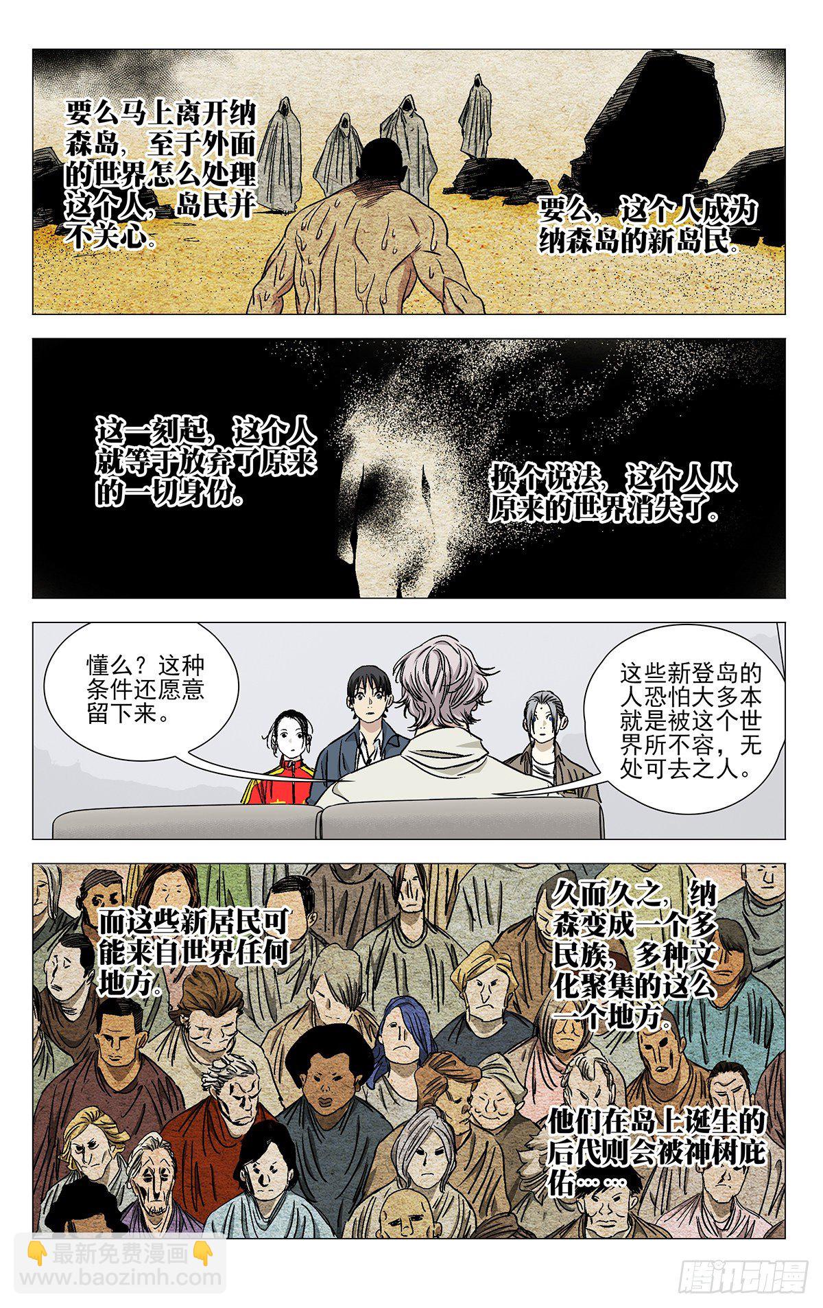 532-第559话
