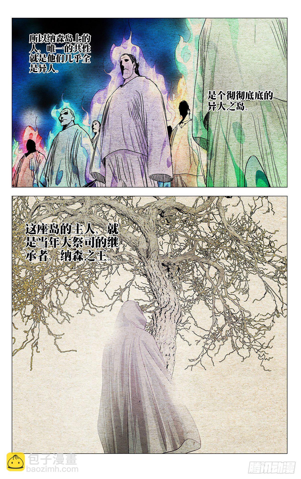 532-第559话