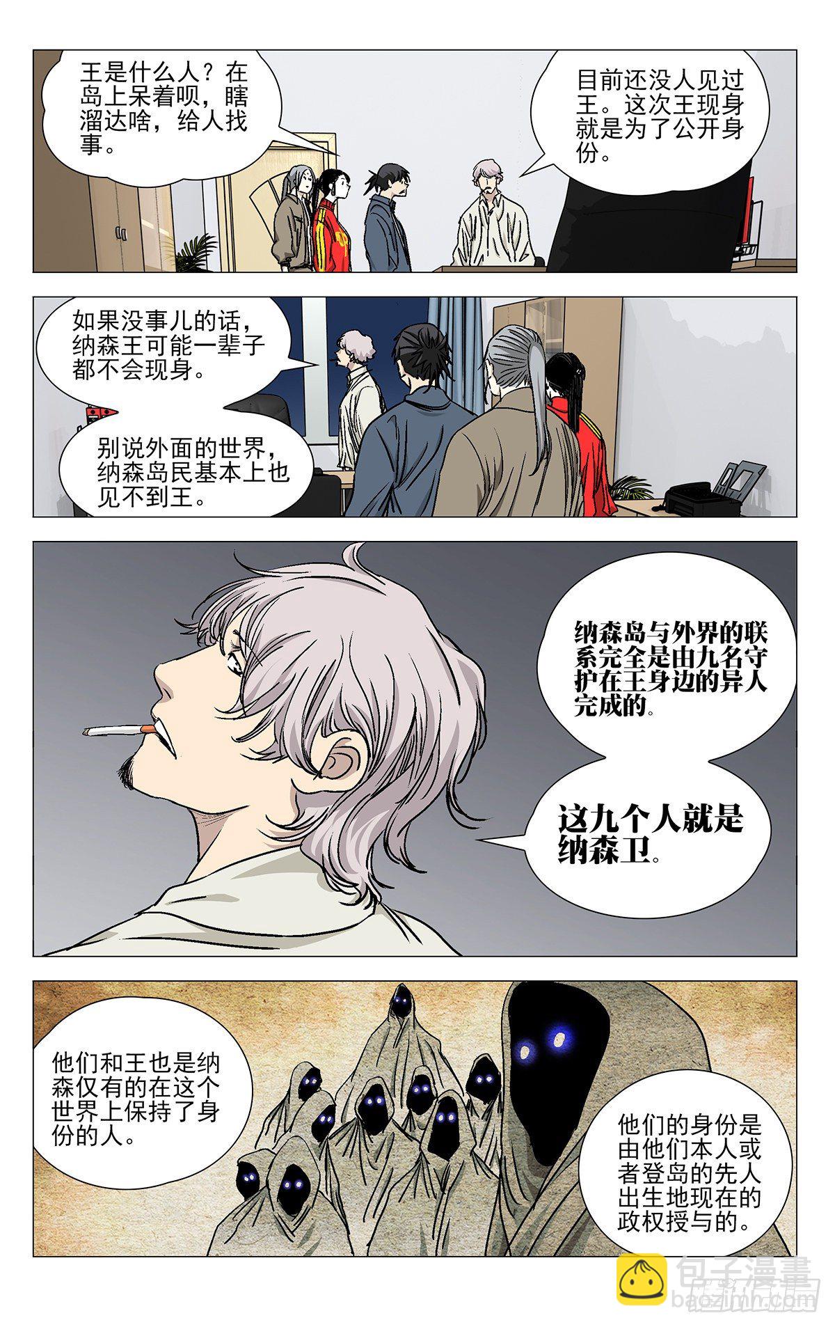 532-第559话