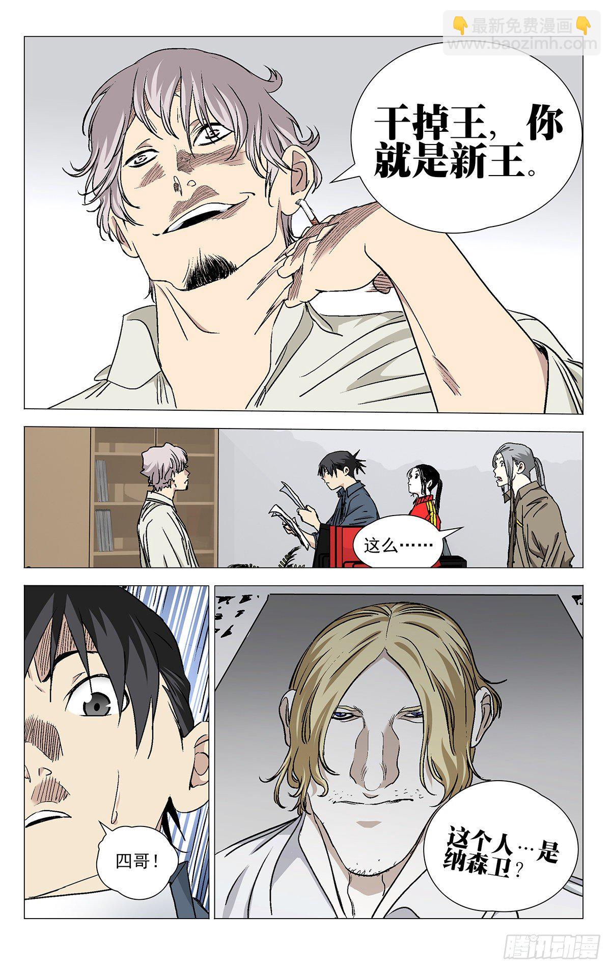532-第559话