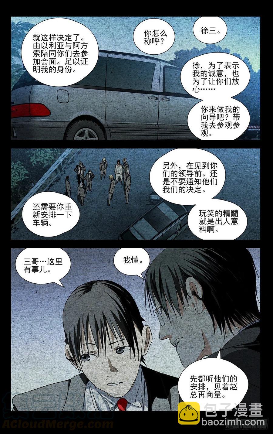 534-第561话