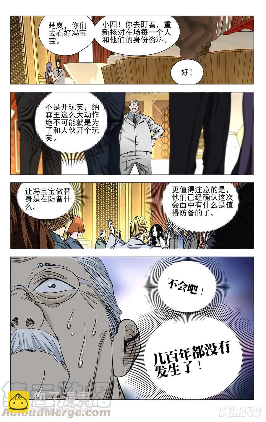 534-第561话