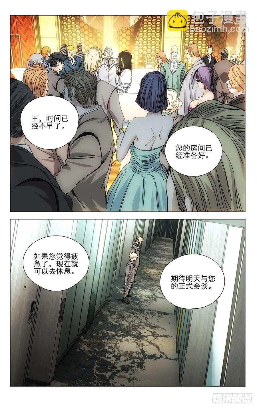534-第561话