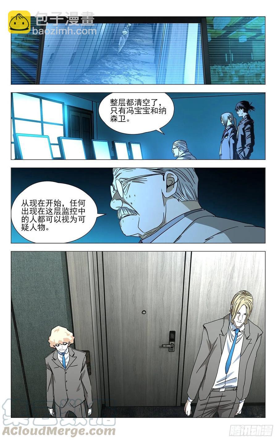 534-第561话