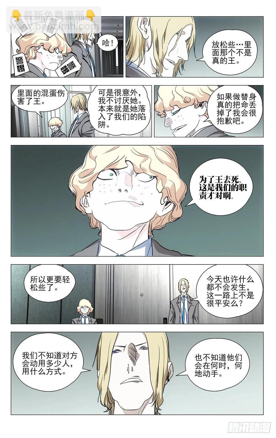 534-第561话