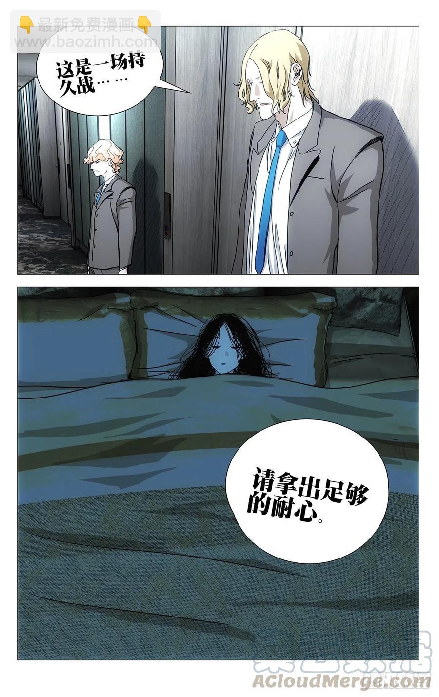 534-第561话