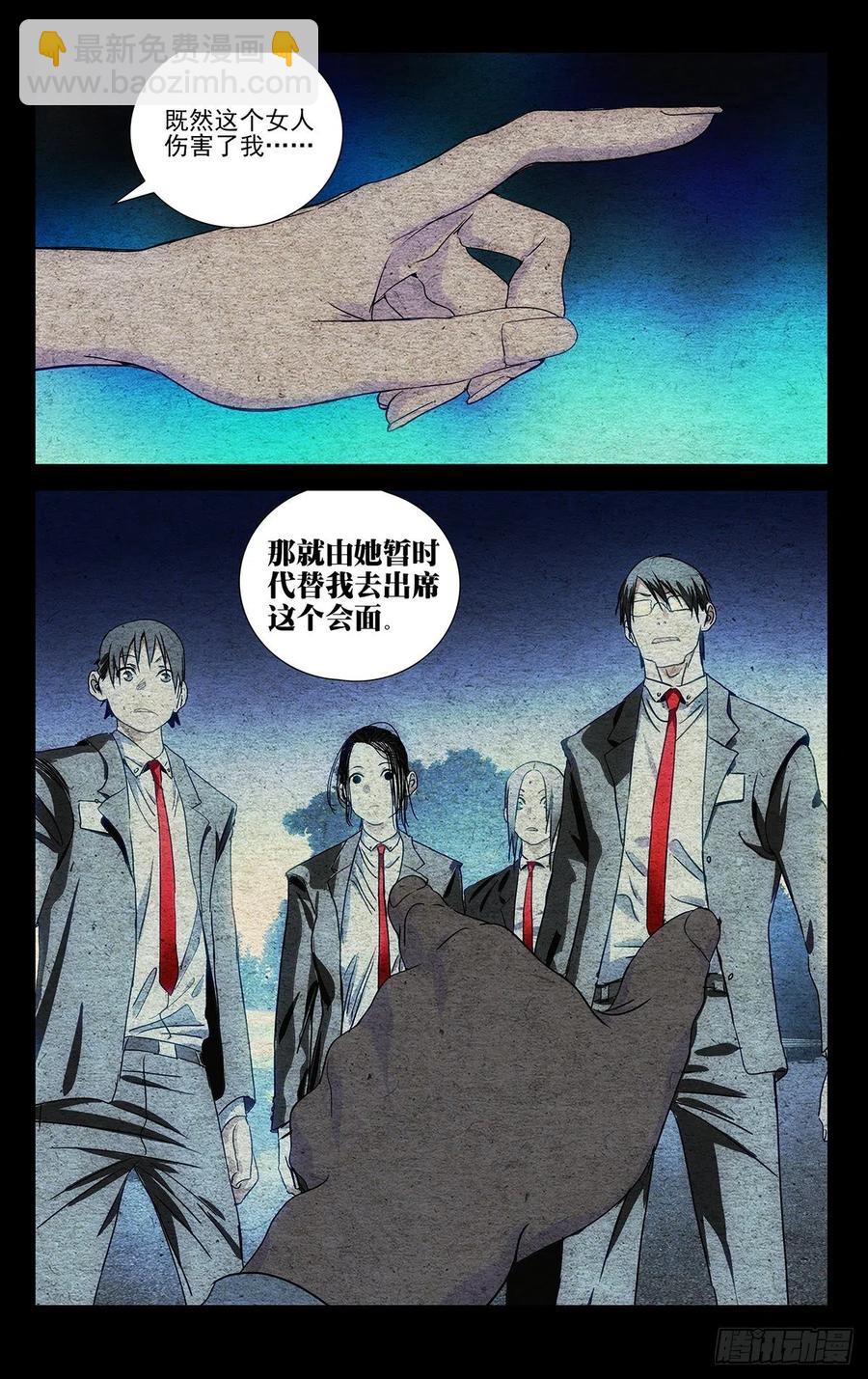 534-第561话