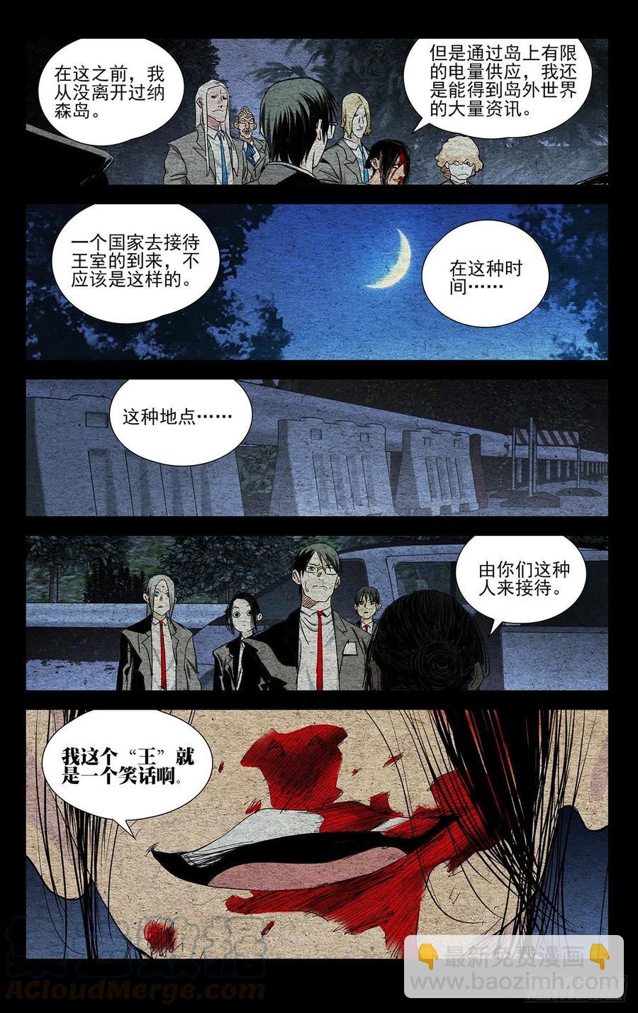 534-第561话