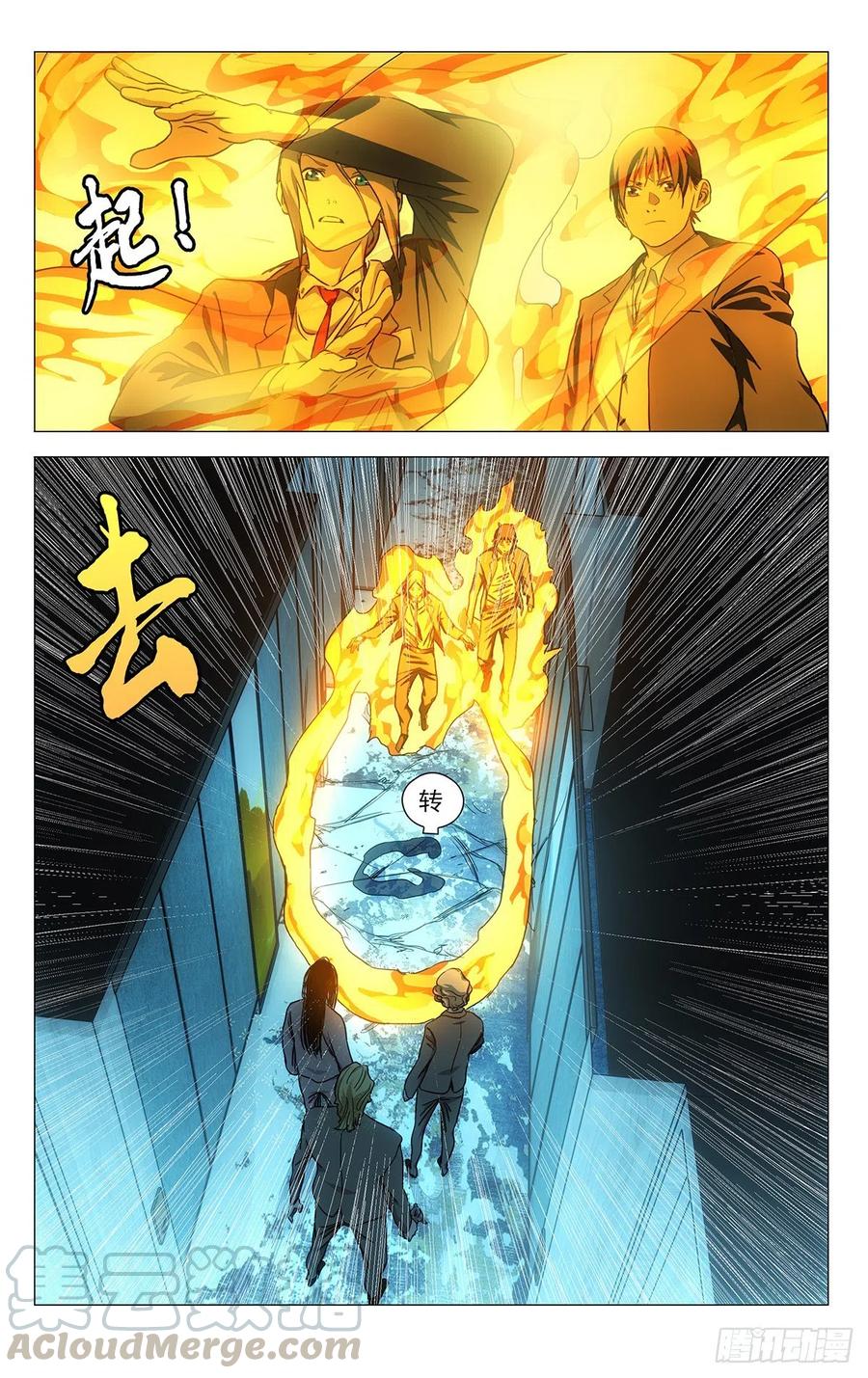 536-第563话