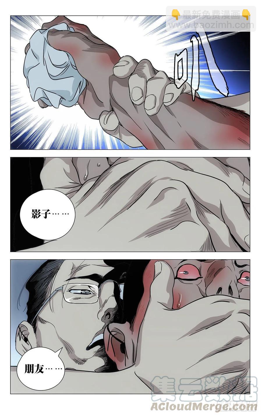 536-第563话