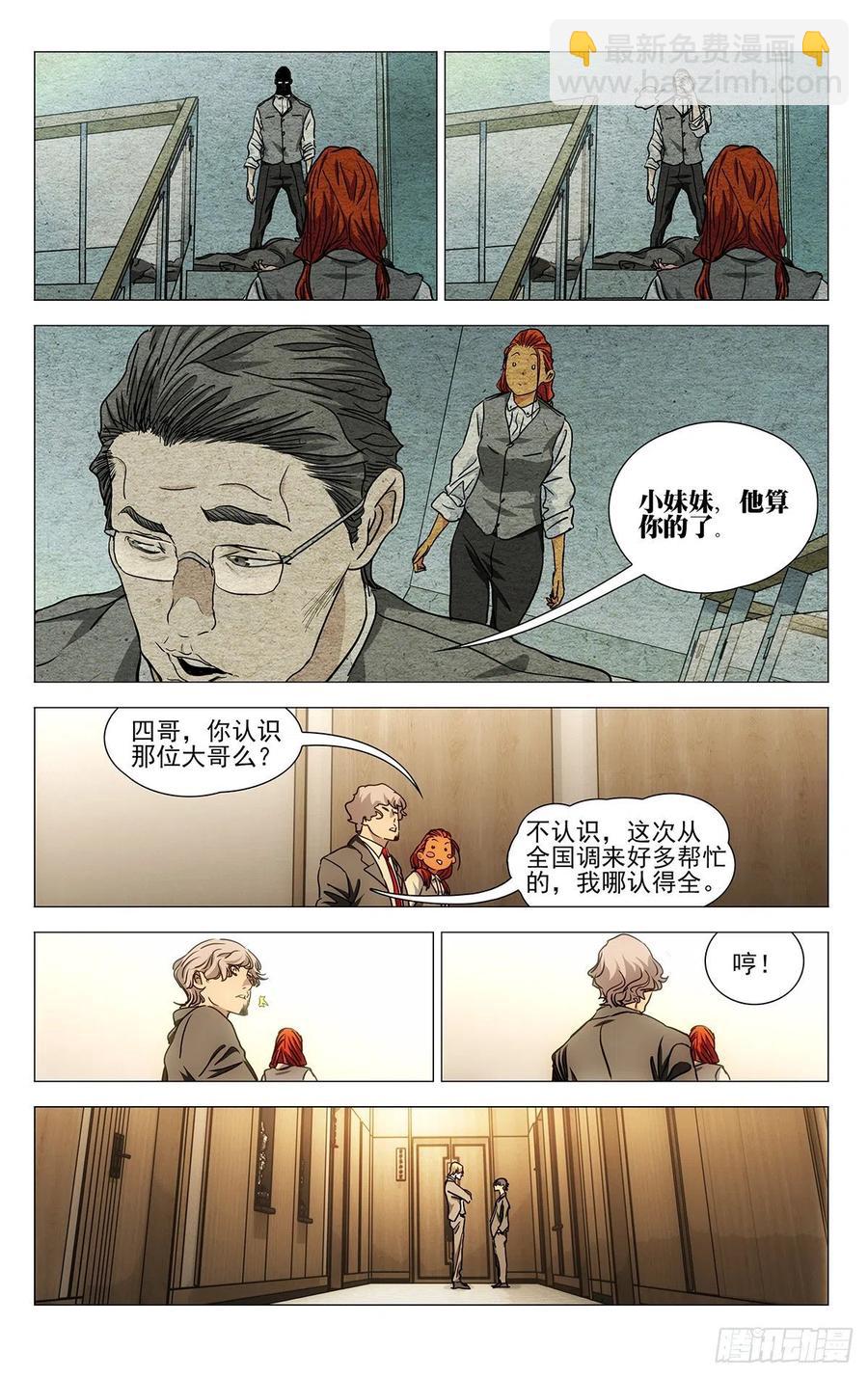 536-第563话