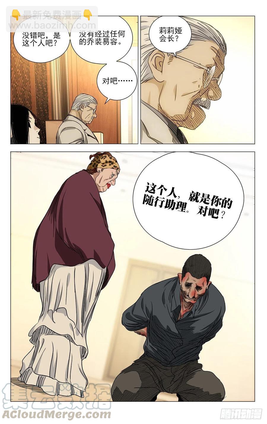 536-第563话
