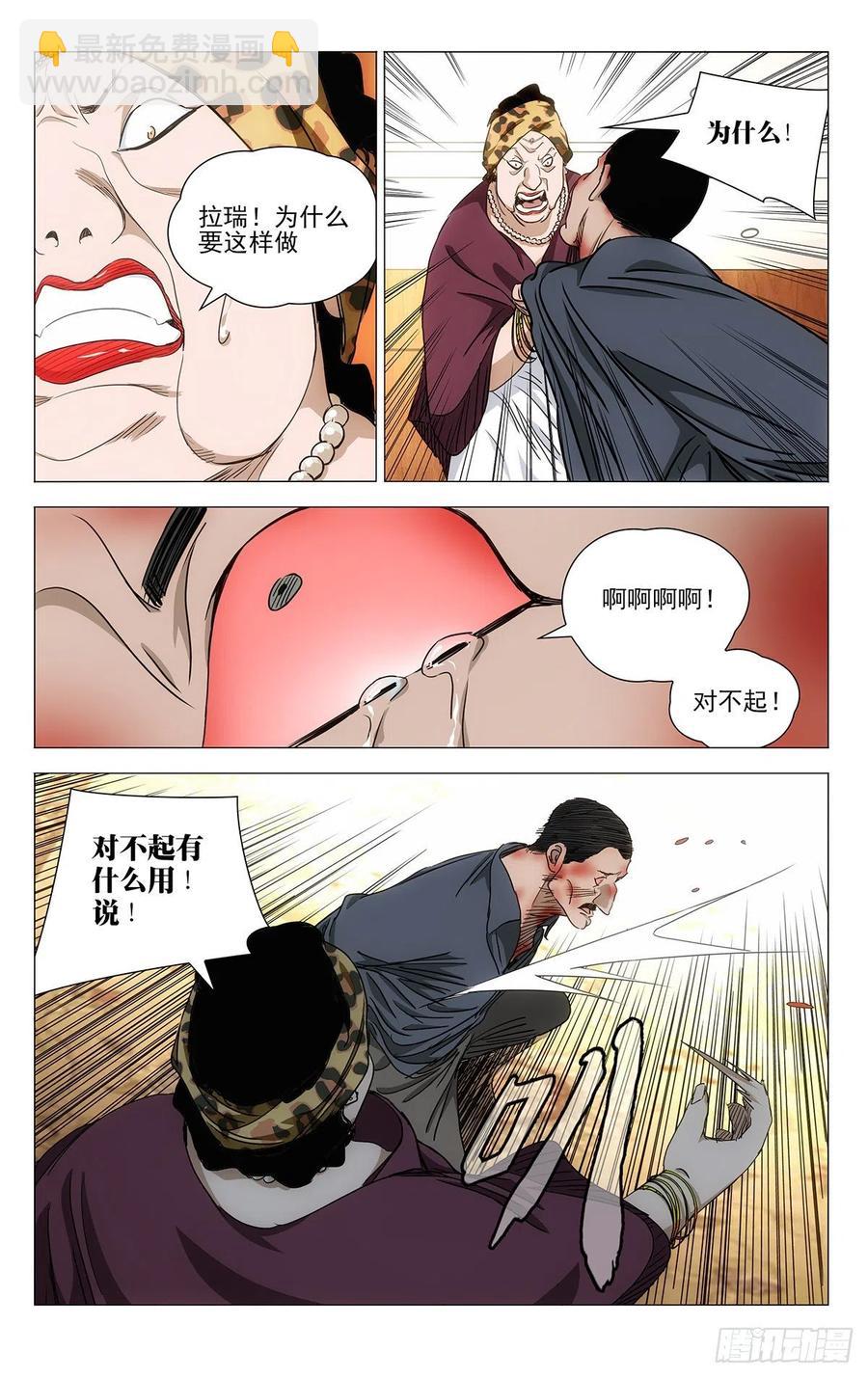536-第563话